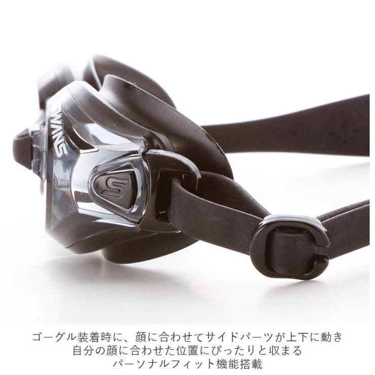 ゴーグル