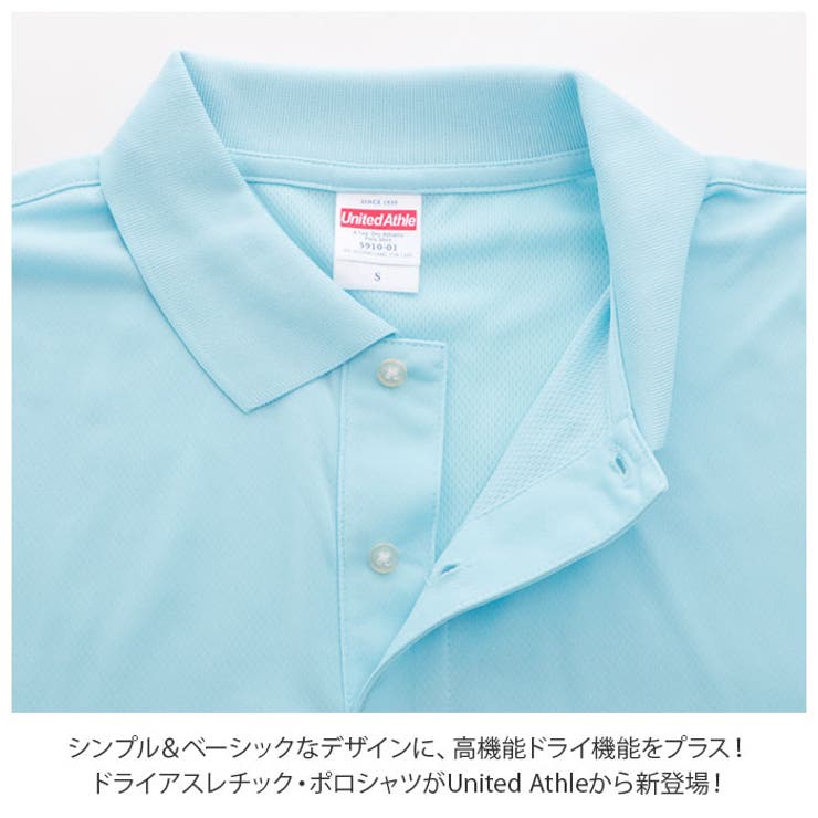 United Athle ユナイテッドアスレ 品番 yw Backyard Family バックヤードファミリー のレディースファッション通販 Shoplist ショップリスト