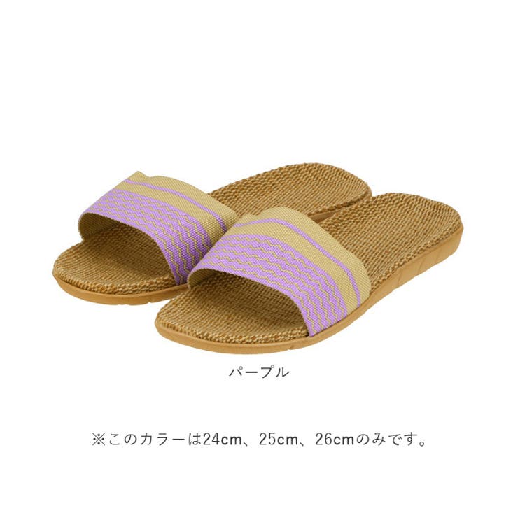 スリッパ