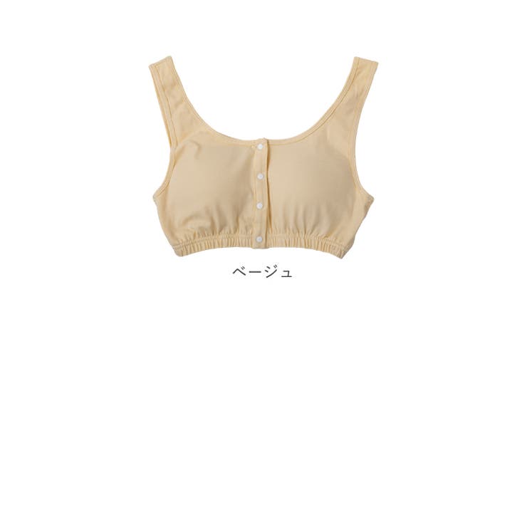 綿混こだわりの前あきブラ | BACKYARD FAMILY | 詳細画像18 