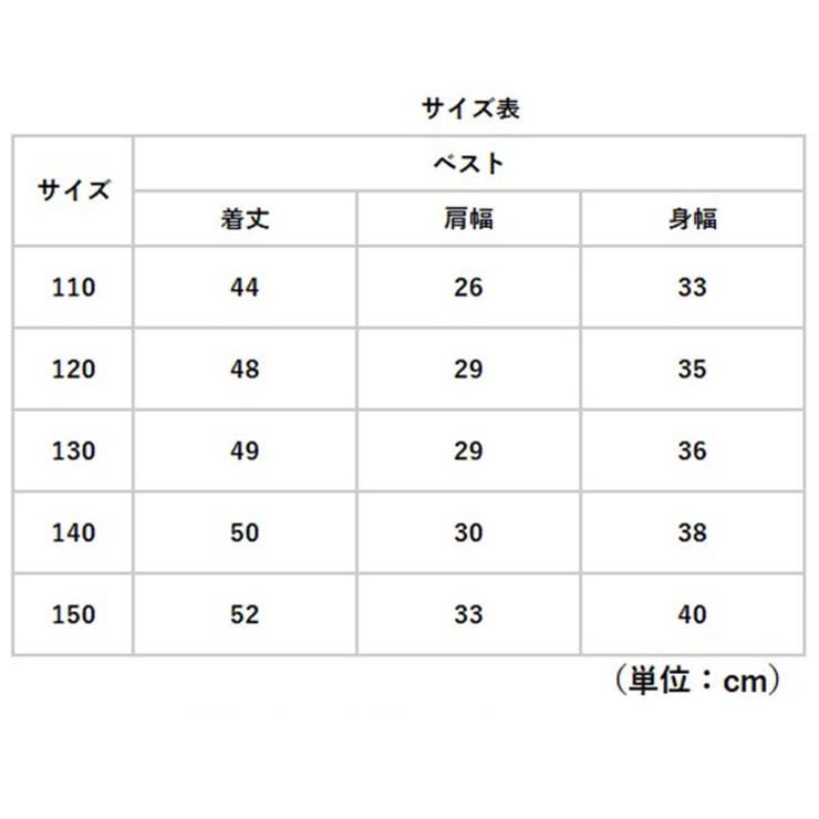 キッズ ニット ベスト vネック スクール | BACKYARD FAMILY | 詳細画像16 