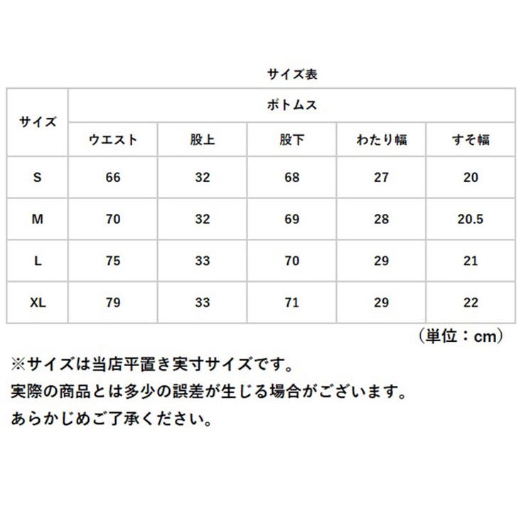 ストレート デニムパンツ ハイウエスト | BACKYARD FAMILY | 詳細画像15 