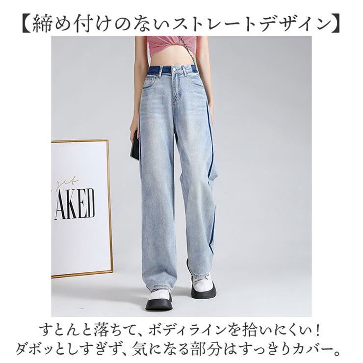 ハイウエスト ストレート デニムパンツ ユニセックス 2色 t582 ジーンズ レディース ストレート ボトムス ストレートデニム