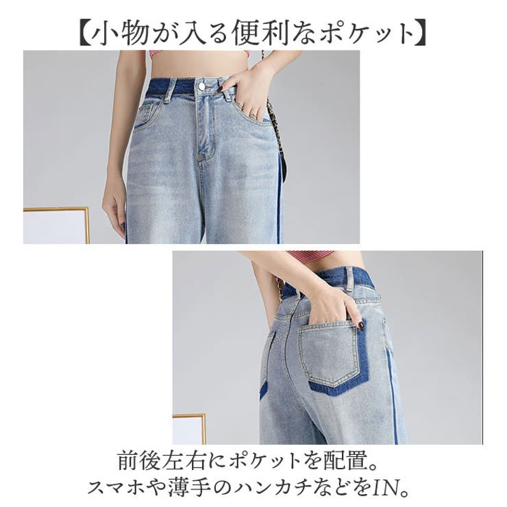 ストレート デニムパンツ ハイウエスト[品番：BCYW0032697
