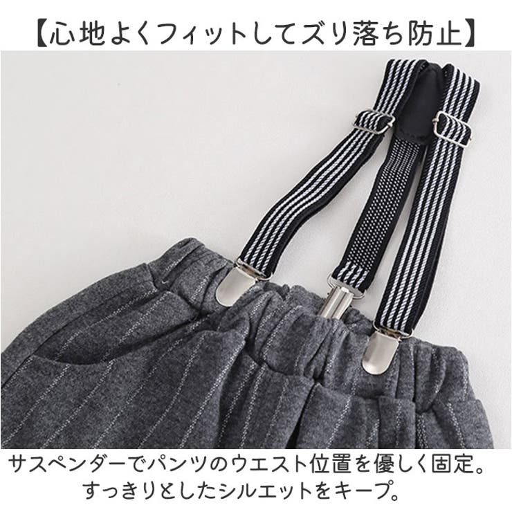 ベビー キッズ フォーマル スーツ 上下セット | BACKYARD FAMILY | 詳細画像7 