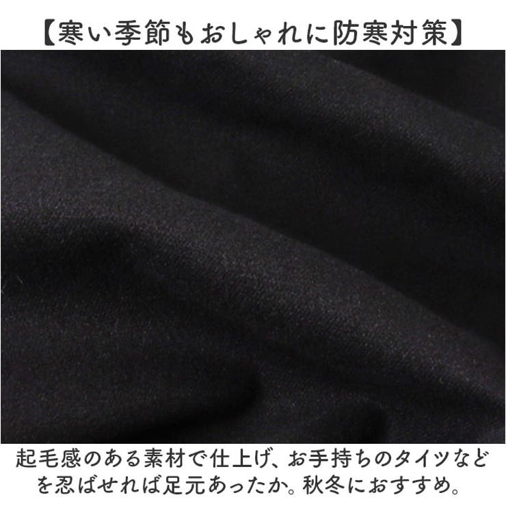 ワイドパンツ