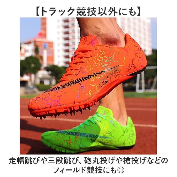 陸上スパイク 競技シューズ 超軽量[品番：BCYW0032541