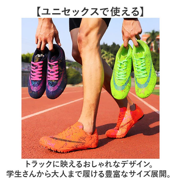 陸上スパイク 競技シューズ 超軽量 | BACKYARD FAMILY | 詳細画像13 