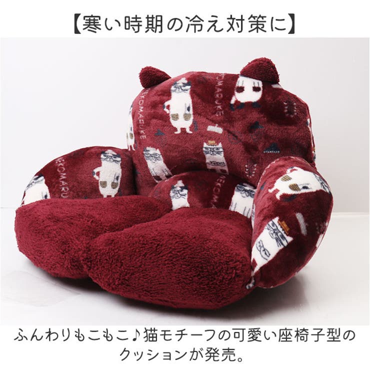 モケモケット包まる座布団 | BACKYARD FAMILY | 詳細画像2 