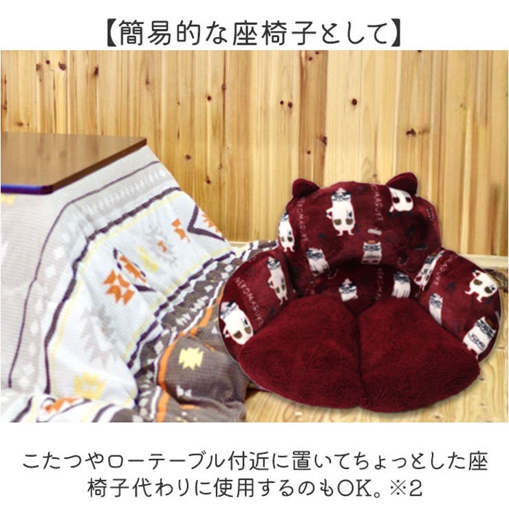 モケモケット包まる座布団 | BACKYARD FAMILY | 詳細画像7 