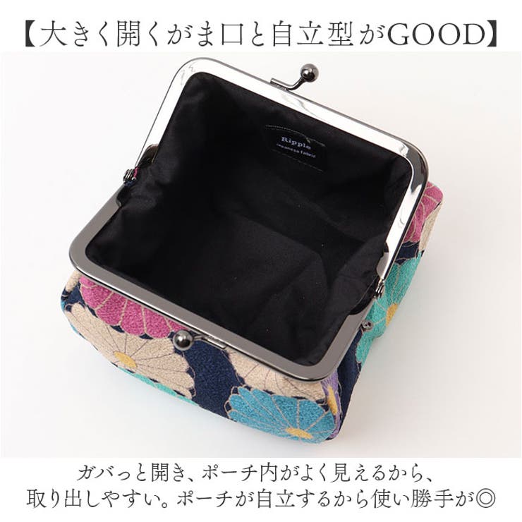 マチ付がま口ポーチ[品番：BCYW0032303]｜BACKYARD FAMILY
