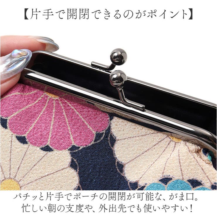 マチ付がま口ポーチ[品番：BCYW0032303]｜BACKYARD FAMILY