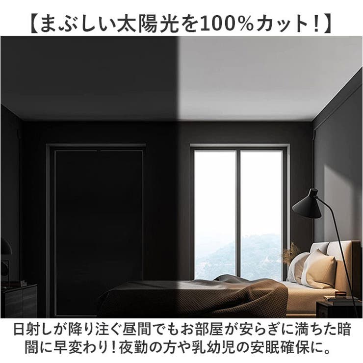 遮光シート | BACKYARD FAMILY | 詳細画像3 
