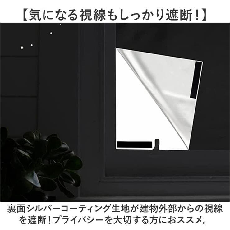 遮光シート | BACKYARD FAMILY | 詳細画像5 