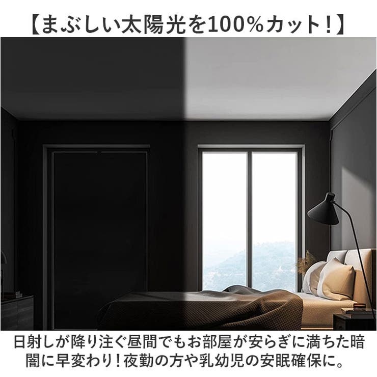 遮光シート | BACKYARD FAMILY | 詳細画像3 