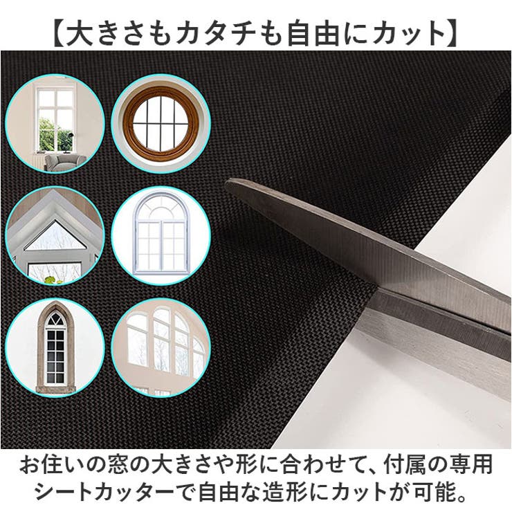 遮光シート | BACKYARD FAMILY | 詳細画像7 