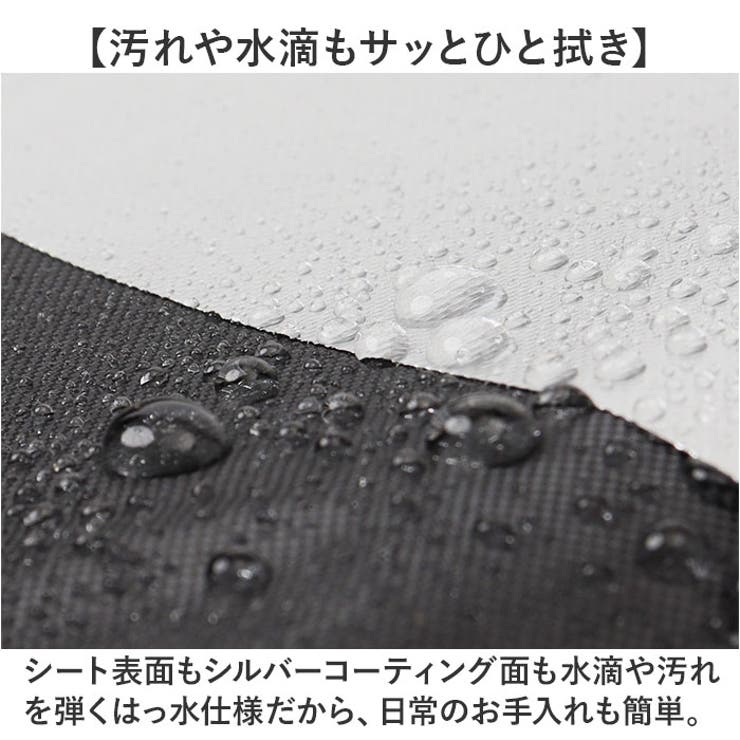 遮光シート | BACKYARD FAMILY | 詳細画像9 