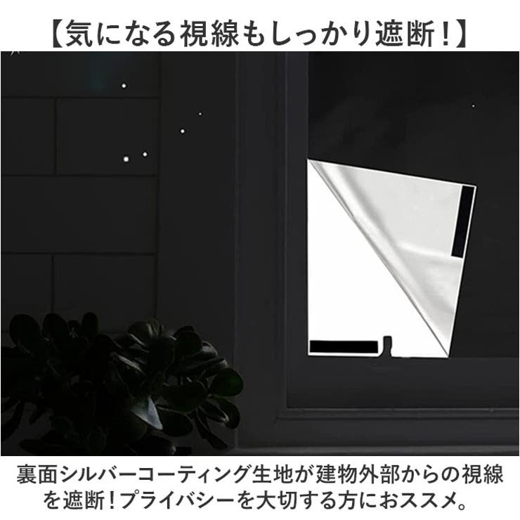 遮光シート | BACKYARD FAMILY | 詳細画像5 