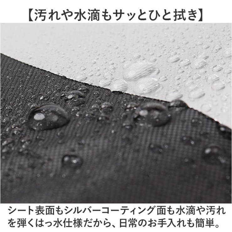 遮光シート | BACKYARD FAMILY | 詳細画像9 