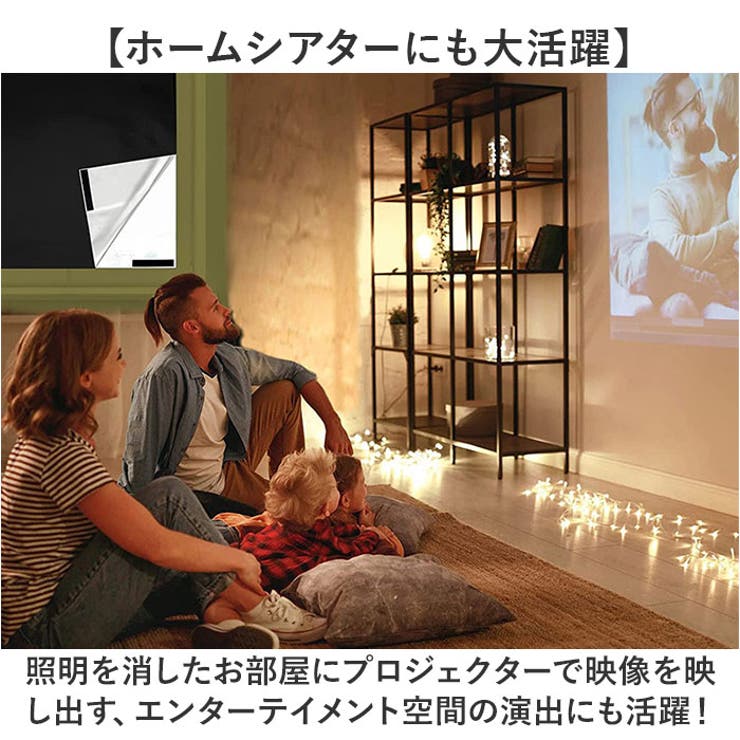 遮光シート | BACKYARD FAMILY | 詳細画像7 