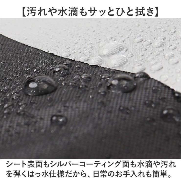 遮光シート | BACKYARD FAMILY | 詳細画像9 