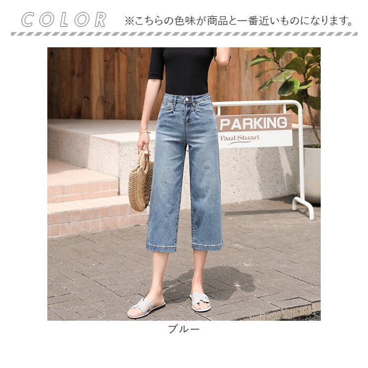 デニムパンツ 7分丈 レディース 春 夏 秋[品番：BCYW0032718