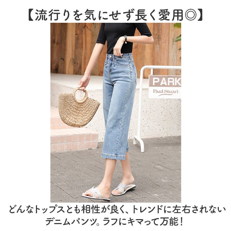 プレミアムジーンズ岡山デニムクラシックストレートワン