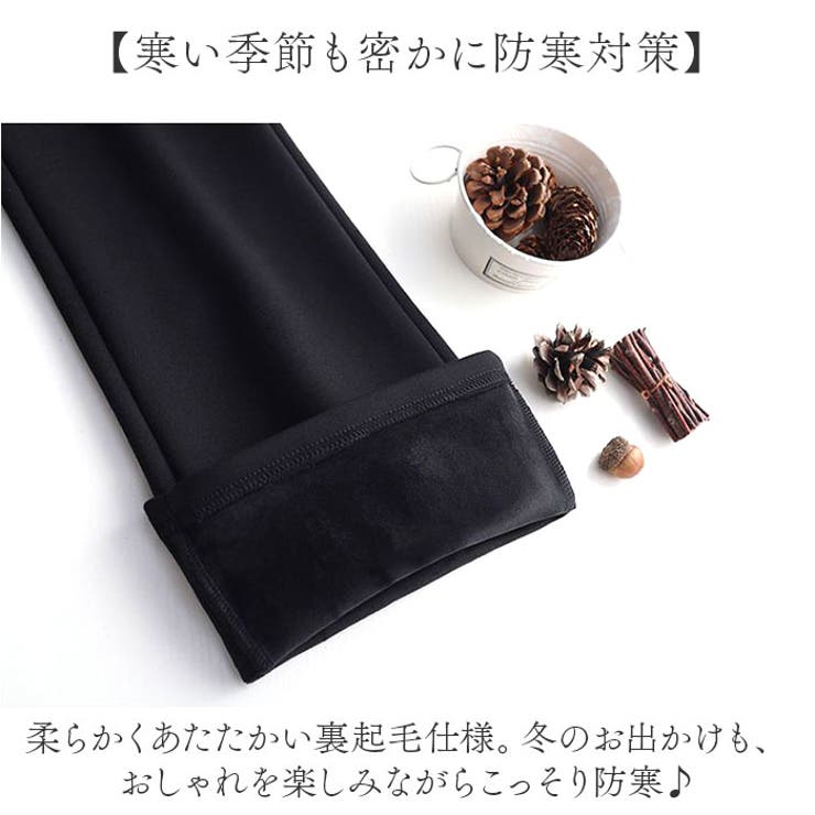 フレアパンツ レディース 裏起毛 | BACKYARD FAMILY | 詳細画像4 