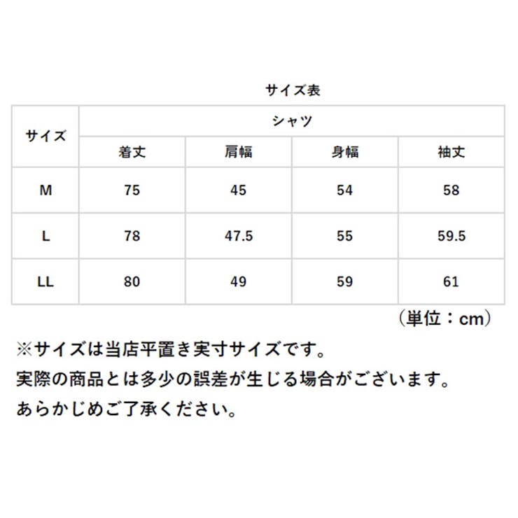 メンズ
