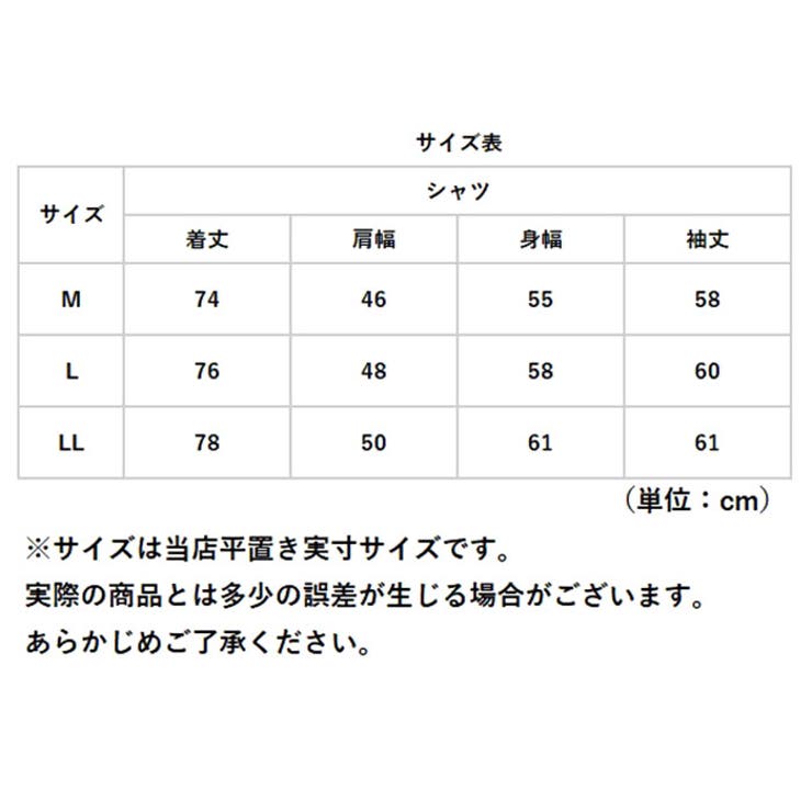 URBAN SQUARE ハイブリッドジャージー バンドカラーシャツ | BACKYARD FAMILY | 詳細画像11 