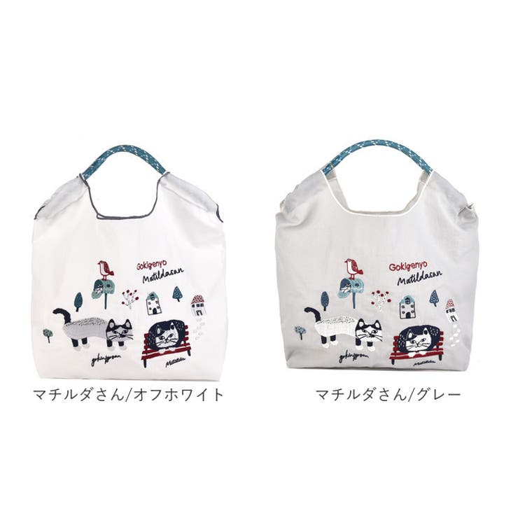 撥水加工 刺繍ワッシャーバッグ M | BACKYARD FAMILY | 詳細画像18 