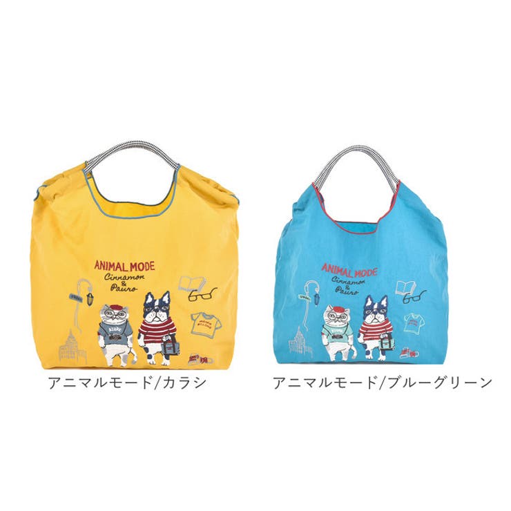 撥水加工 刺繍ワッシャーバッグ M | BACKYARD FAMILY | 詳細画像19 
