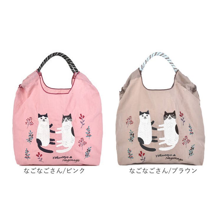 撥水加工 刺繍ワッシャーバッグ M[品番：BCYW0032001]｜BACKYARD