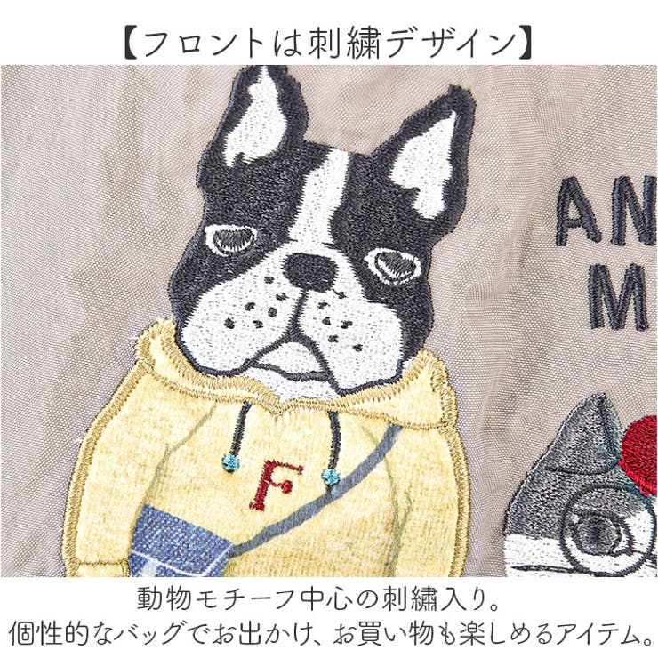撥水加工 刺繍ワッシャーバッグ パラコードバッグ[品番