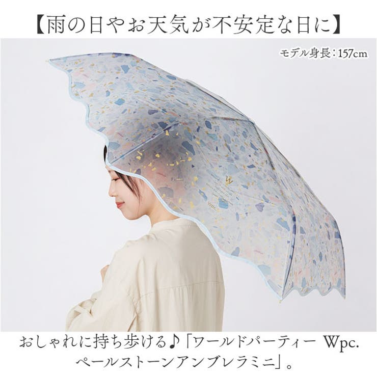 wpc