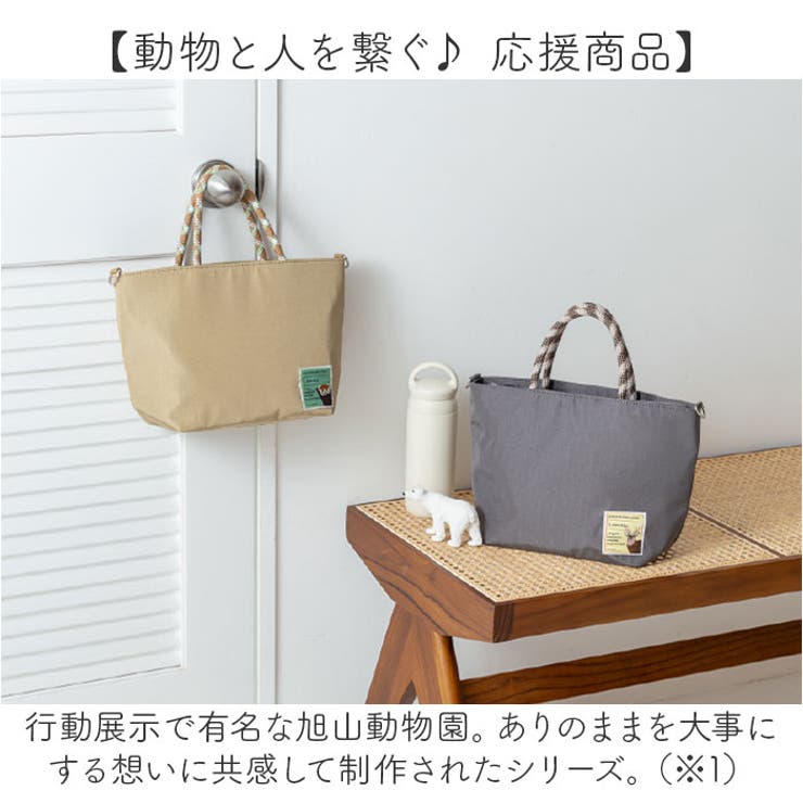 ALWAYTH × AcyALWACY CAMO 2WAY BAG - Apple Butter Store