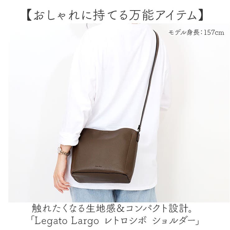 Legato Largo レトロシボ ショルダー[品番：BCYW0032416