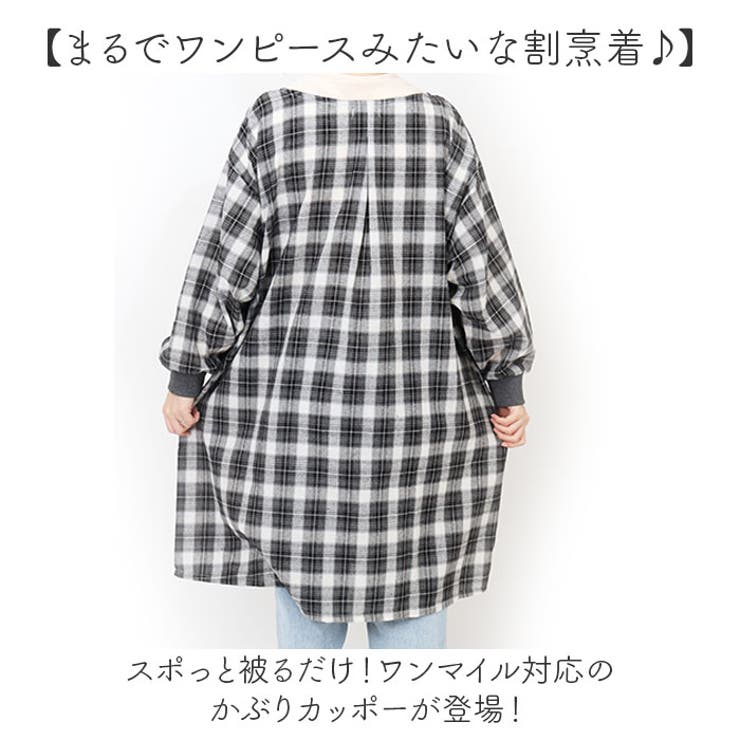 割烹着おしゃれ