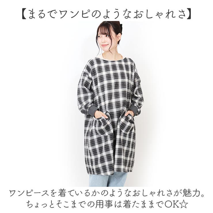 割烹着おしゃれ