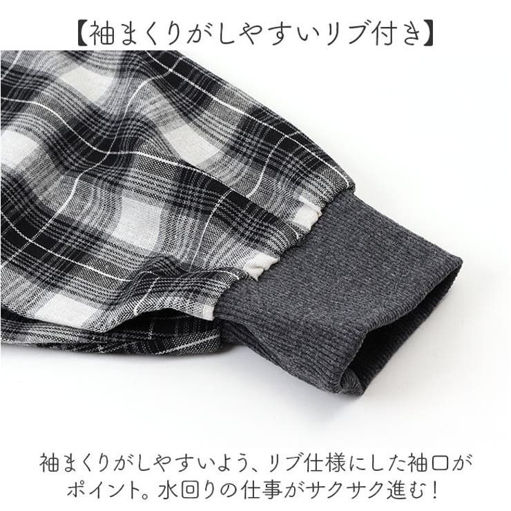 割烹着おしゃれ