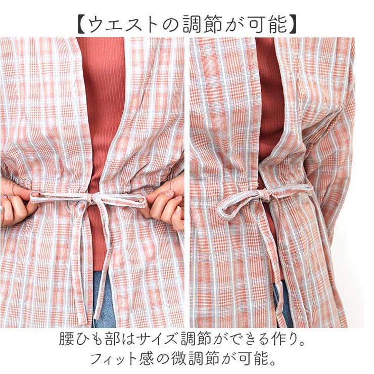 割烹着おしゃれ