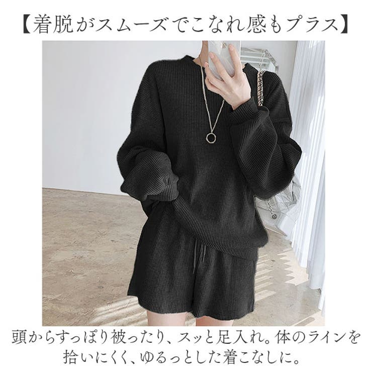 ルームウェア