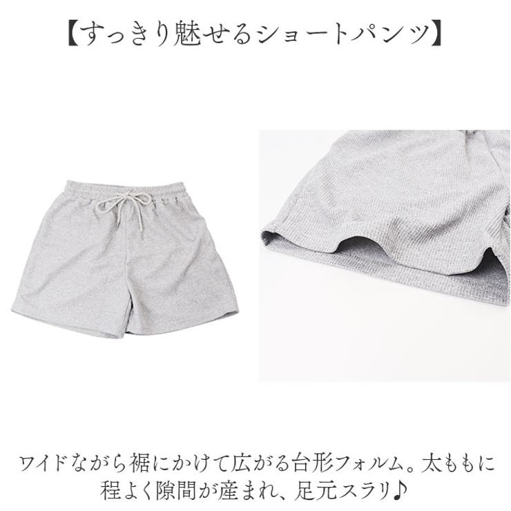 ルームウェア