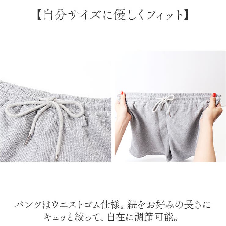 ルームウェア