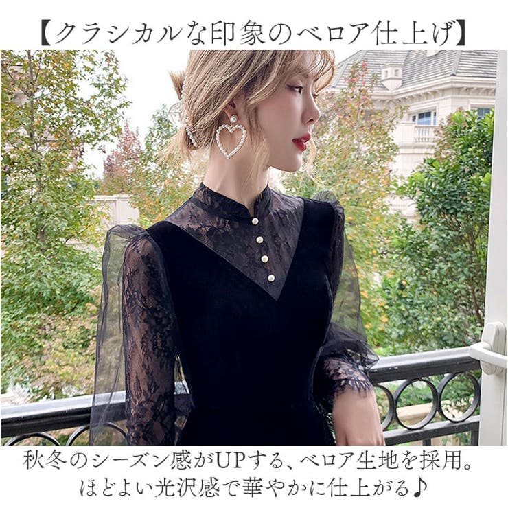 パーティドレス