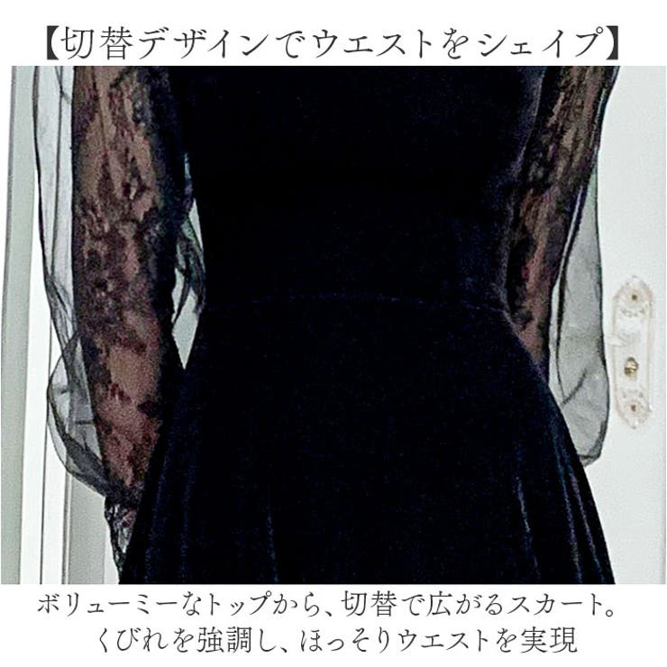 パーティロングドレス ベロア生地 お呼ばれ[品番：BCYW0032693