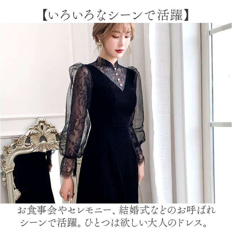 パーティロングドレス ベロア生地 お呼ばれ[品番：BCYW0032693