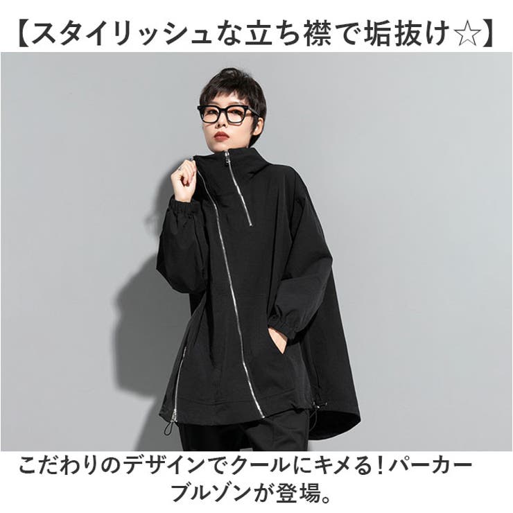 パーカー ブルゾン 斜めジップ | BACKYARD FAMILY | 詳細画像2 