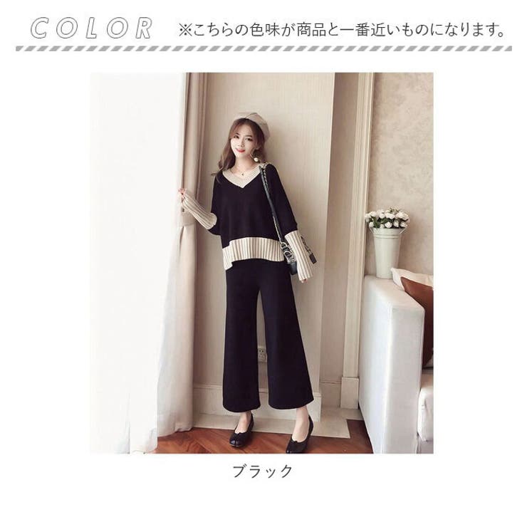 ニットセットアップ
