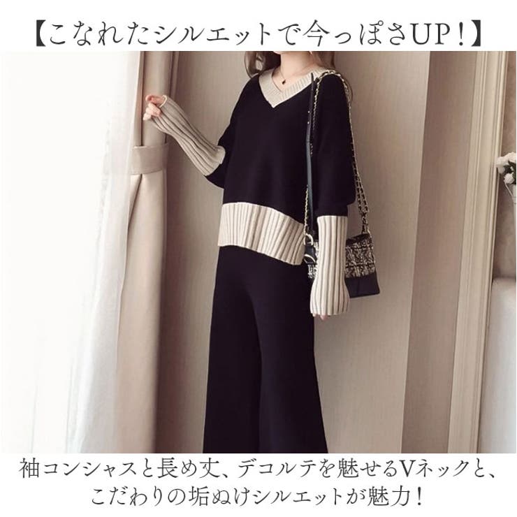 ニットセットアップ